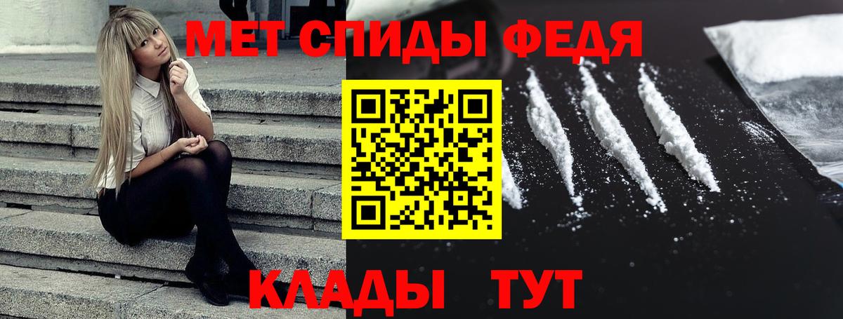 АМФ VHQ Воркута