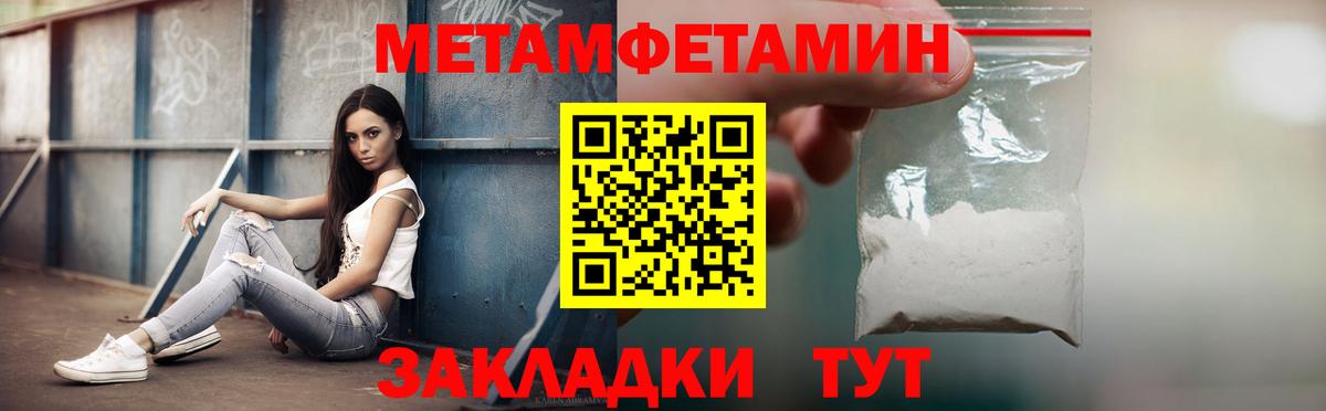 АМФЕТАМИН  Вход с VPN  мега как войти  АМФ Розовый  Воркута 