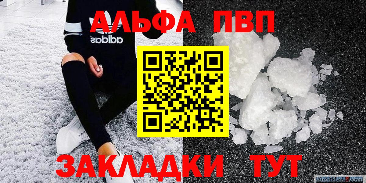 Воркута  А ПВП VHQ  Вход с VPN 