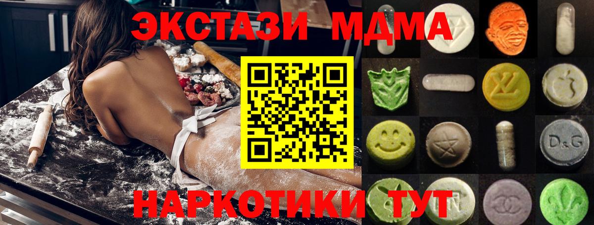 ЭКСТАЗИ 300 mg Воркута