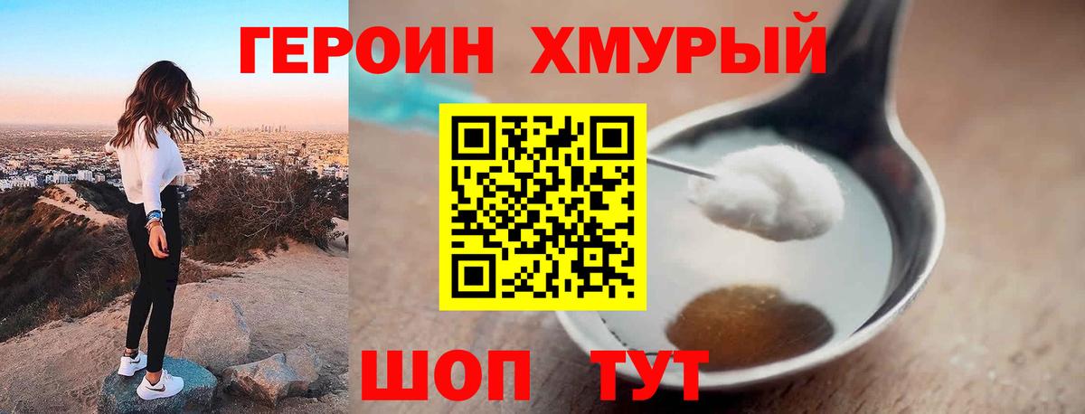 Воркута  ГЕРОИН Афган  Вход с VPN 