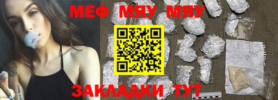 МДПВ Янаул