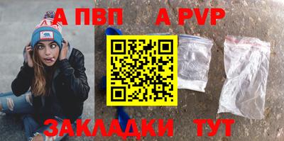 метамфетамин Ярцево