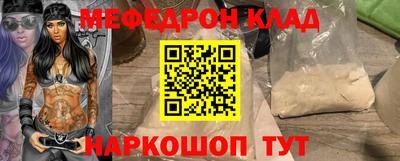скорость Ярославль