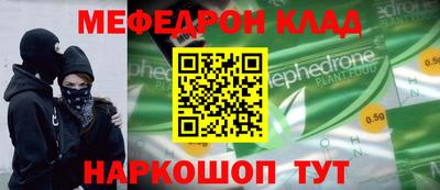 скорость Ярославль