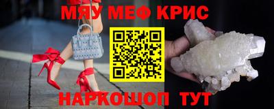МДПВ Янаул