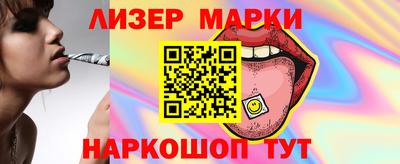 метамфетамин Ярцево