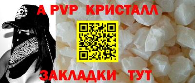 МДПВ Янаул