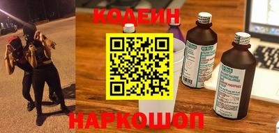метамфетамин Ярцево