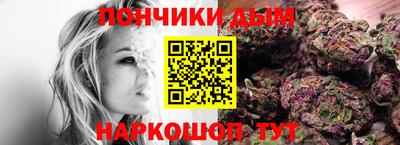 метамфетамин Ярцево