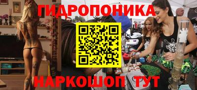 метамфетамин Ярцево