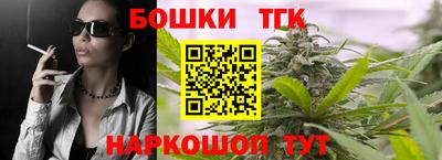 метамфетамин Ярцево