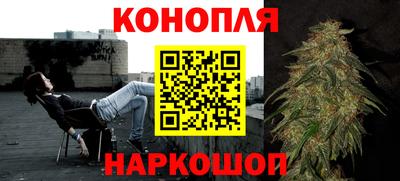 метамфетамин Ярцево
