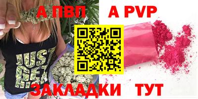 метамфетамин Ярцево