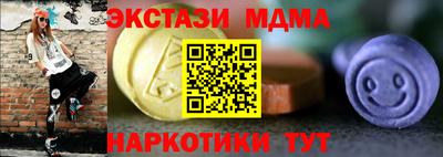 МДПВ Янаул