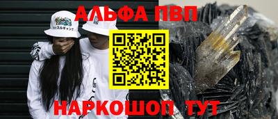 метамфетамин Ярцево