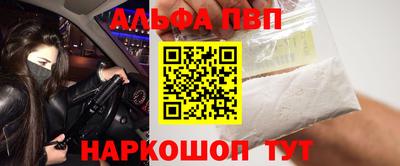 метамфетамин Ярцево