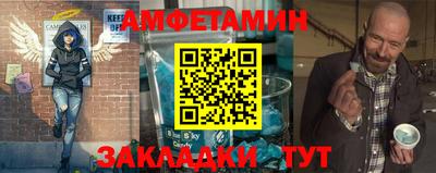 метамфетамин Ярцево