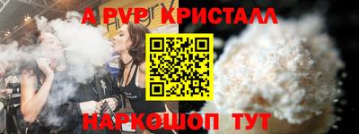 метамфетамин Ярцево