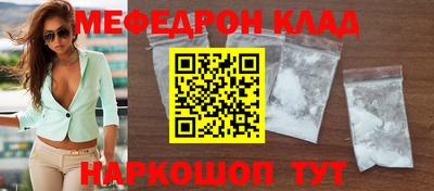 метамфетамин Ярцево