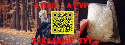 МДПВ Янаул