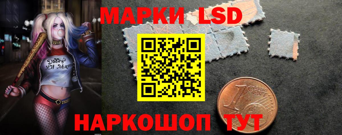 Лсд 25 экстази ecstasy Воркута