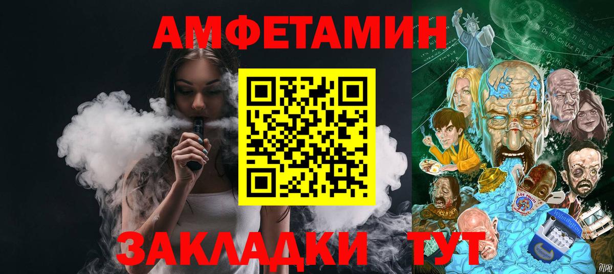 Первитин винт  Вход с VPN  Воркута 