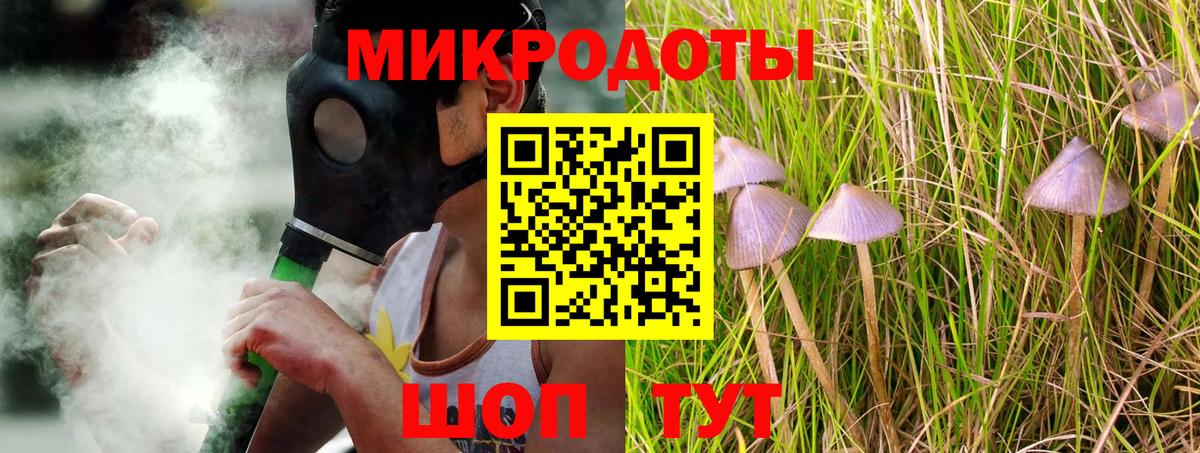 Псилоцибиновые грибы ЛСД Воркута