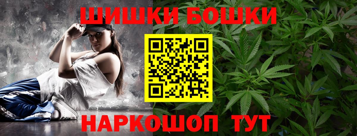 Канабис конопля Воркута