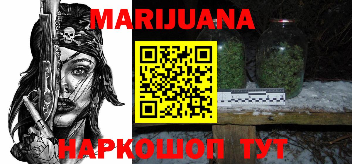 Каннабис сатива  Бошки марихуана тримм  Воркута  Вход с VPN  Конопля Bruce Banner  Шишки марихуана конопля 